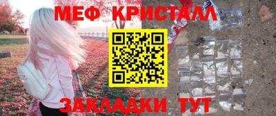 spice Тверь