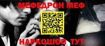 spice Татарск