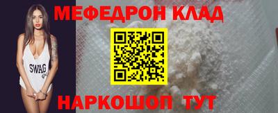 spice Татарск