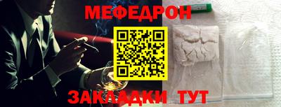 spice Татарск