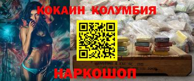 spice Татарск