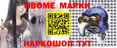 spice Татарск