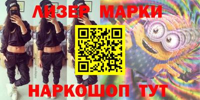 spice Татарск