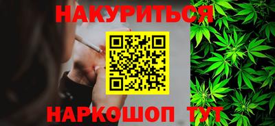 spice Татарск
