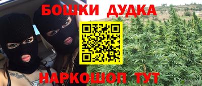 spice Татарск