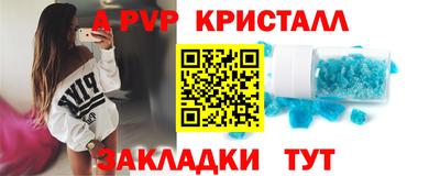 spice Татарск