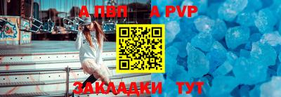 spice Тверь