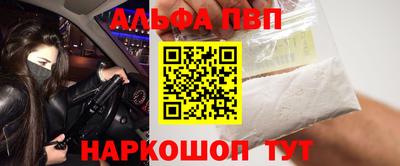 spice Татарск