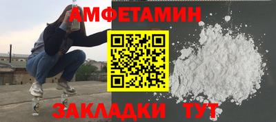 spice Тверь