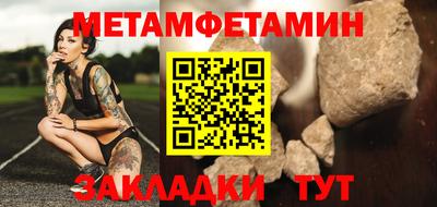 spice Татарск