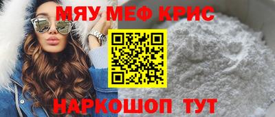 spice Тверь