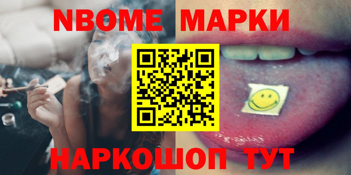 ЛСД экстази кислота Орск